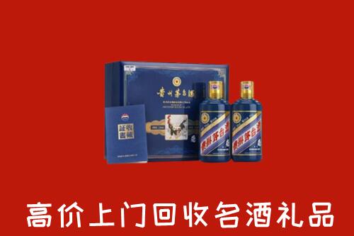 莲湖区回收生肖茅台酒